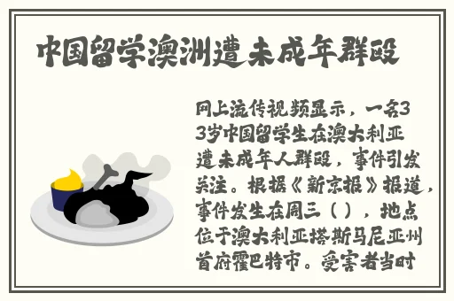 男人插曲女人的叫声